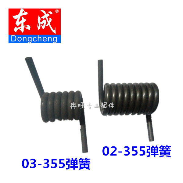 东成J1G-FF02-355切割机配件