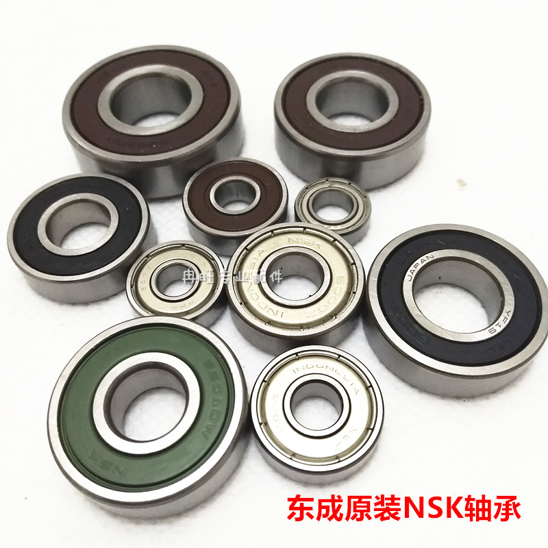 东成电动工具nsk轴承磨机