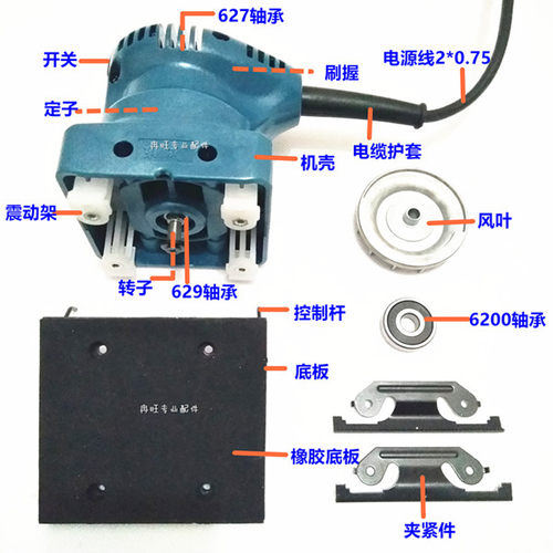 东成S1B-FF-110x100配件