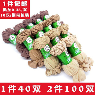 水晶短丝袜超薄隐形透明短袜对对袜肉色防勾丝女袜子批发 春夏秋季