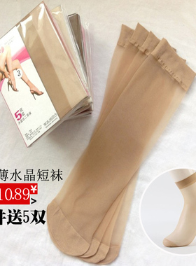 春夏秋短丝袜水晶袜子女超薄隐形透肉玻璃丝袜对对袜水晶丝袜批发