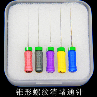 点胶压电阀喷嘴通针超细带螺纹喷头清理疏通针极细不锈钢捅针工具