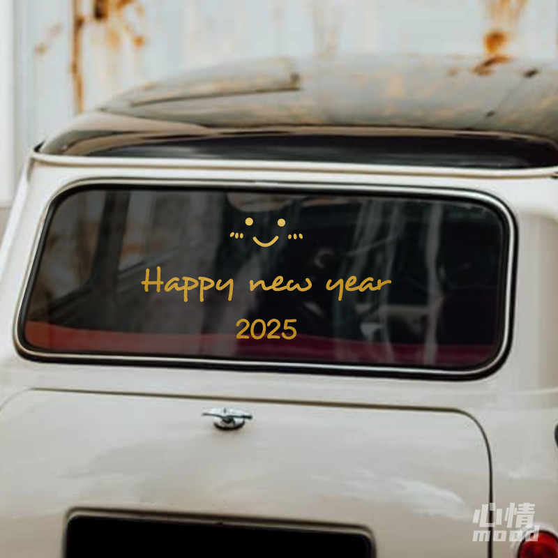 happy new year2025新年贴纸车身车门后挡风玻璃装饰贴