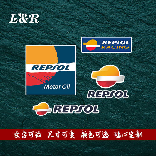 车身拉花网红车贴Repsol