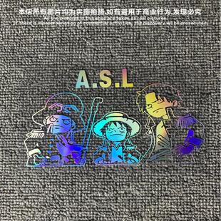 汽车贴纸海贼王萨博路飞艾斯动漫二次元周海贼王个性创意贴ASL