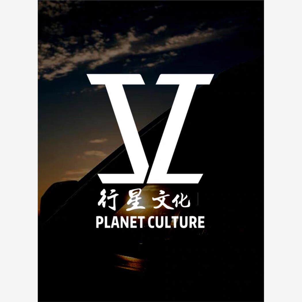 行星文化汽车装饰贴纸张