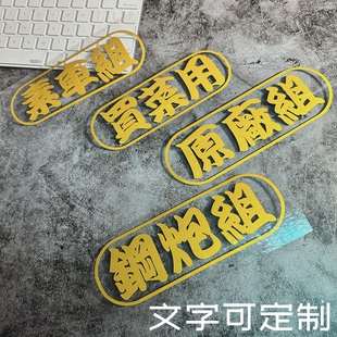 个性定制jdm文字买菜用 素车组 原厂组 新手防水反光文字汽车贴纸
