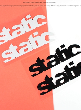 STATIC反光车贴 贴纸 创意改装 汽摩前后风挡三角窗英文防水贴纸
