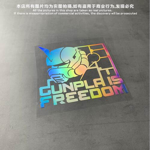 Zaku扎古机动战士高达模