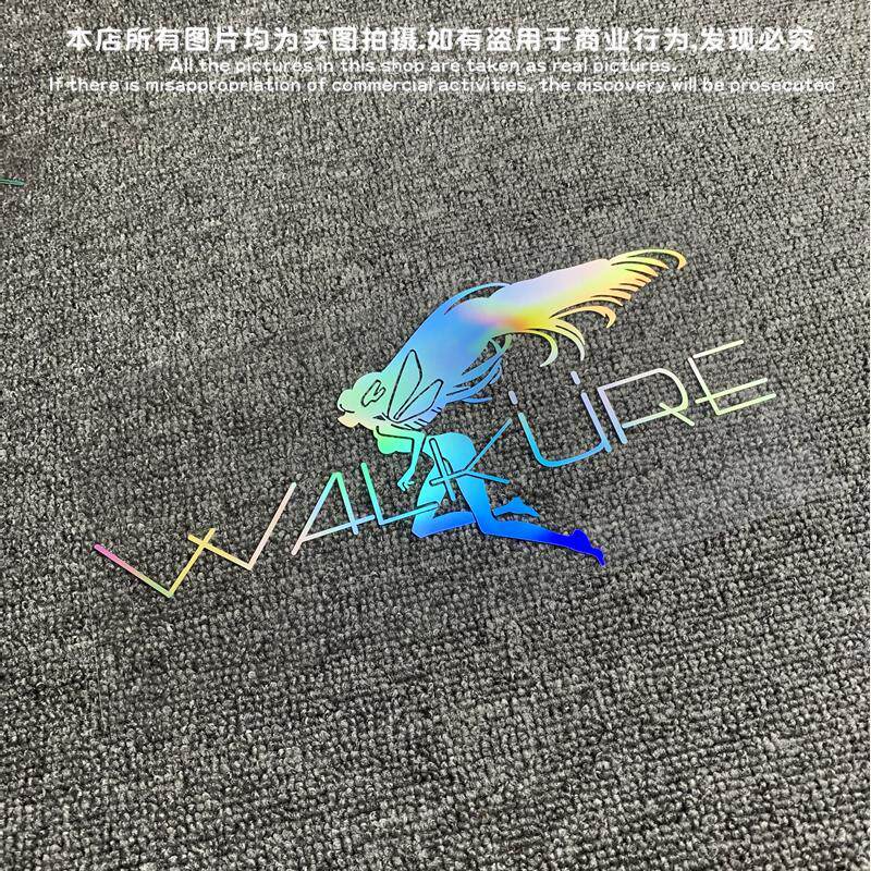 WALKURE永不止步萌娘超时