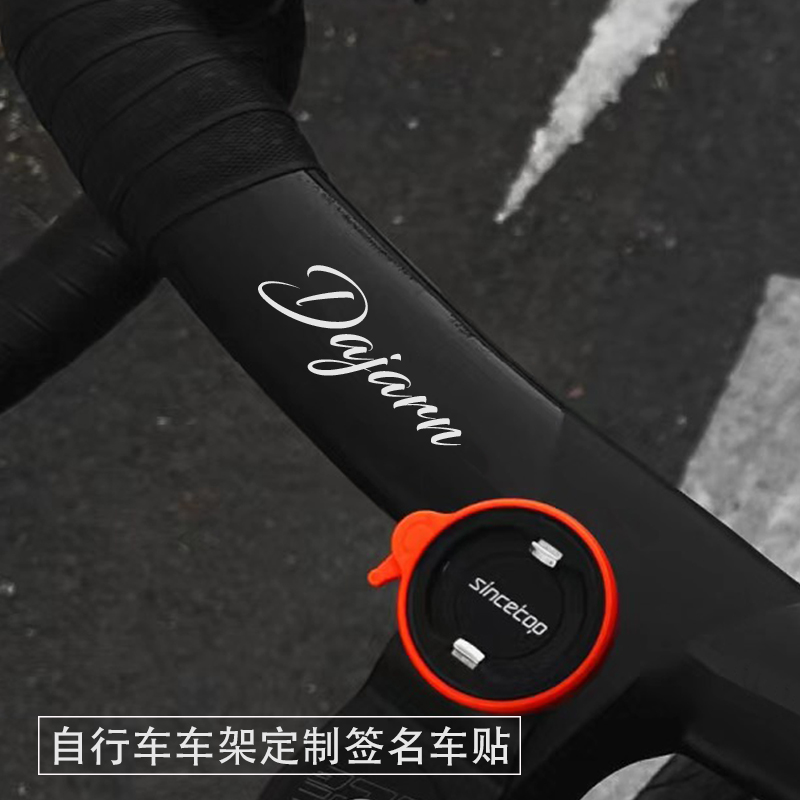 公路山地自行车单车横梁