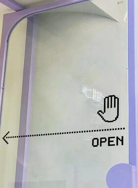 open打开 简约高级感玻璃白色贴纸 推拉移动厨房透明玻璃门防撞贴