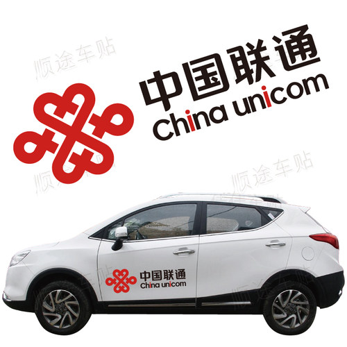 中国联通logo商标标志让