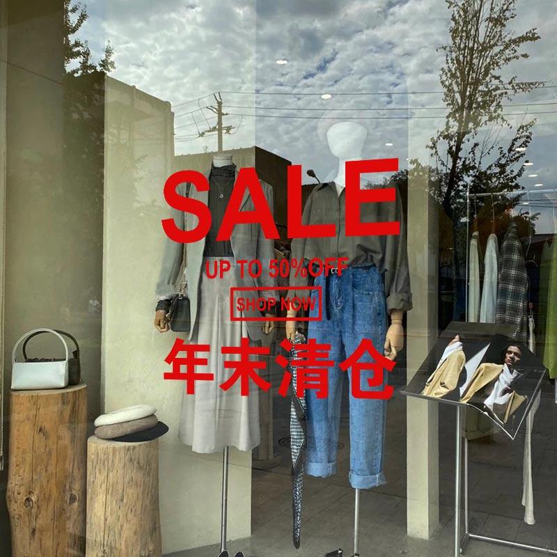 SALE促销商场橱窗创意布
