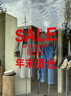 SALE促销商场橱窗创意布置贴服装店铺打折扣活动英文红色玻璃墙贴