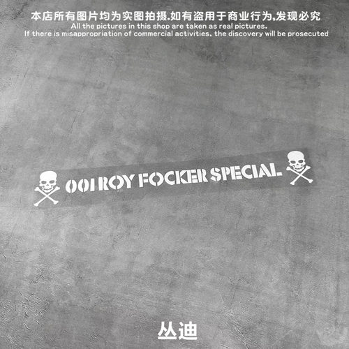 超时空要塞VF-1S战机痛车