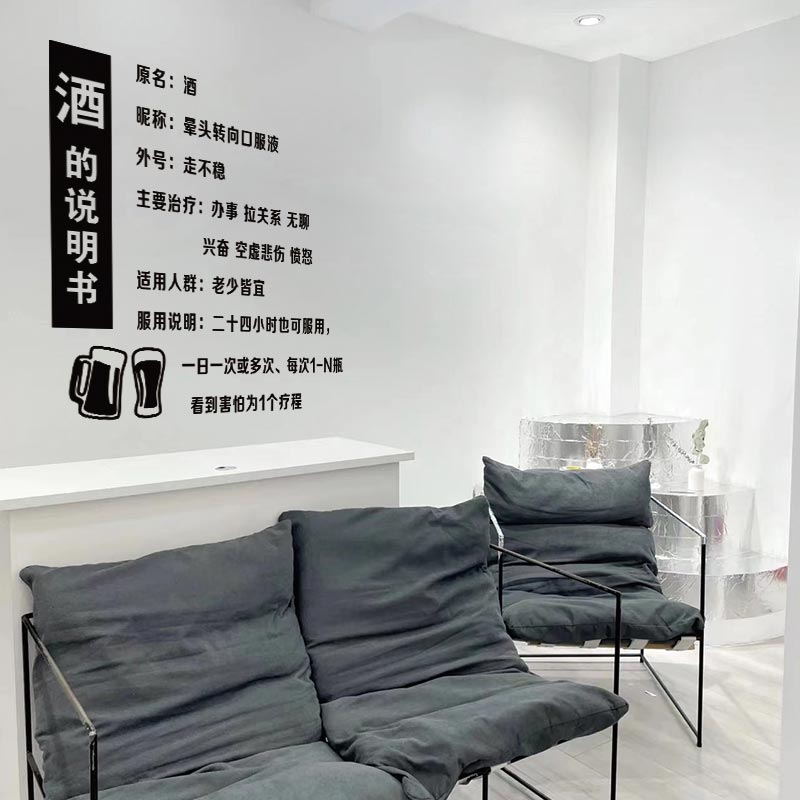 创意烧烤火锅饭店玻璃门