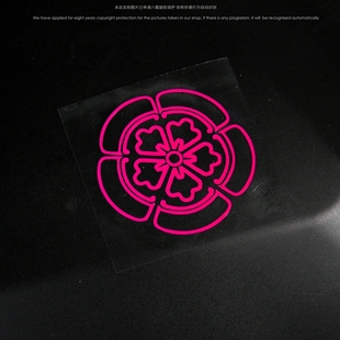 山口组车贴vip日本jdm改装 汽车前后风挡三角窗樱花hf粉色贴纸