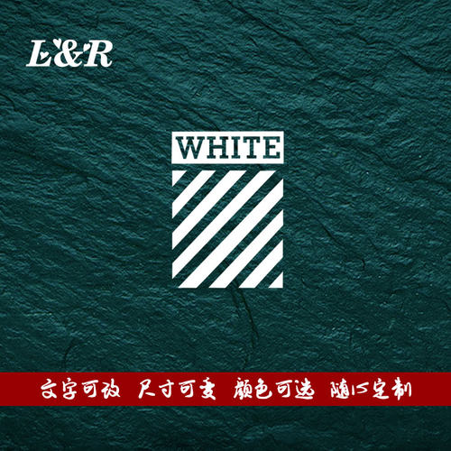 潮牌大牌offwhite流行趣