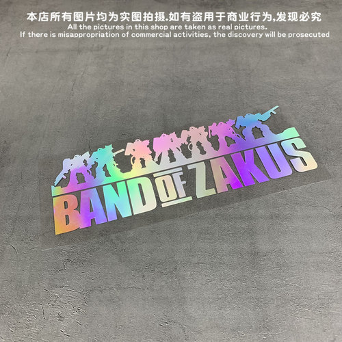 机动战士高达之扎古阵线b