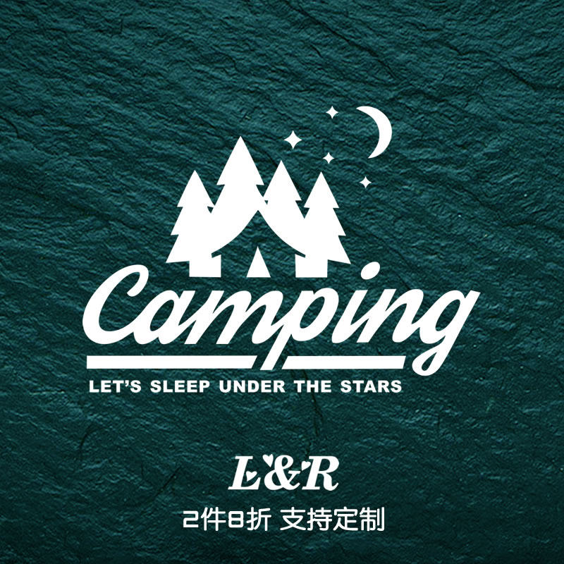 CAMPING户外露营创意车