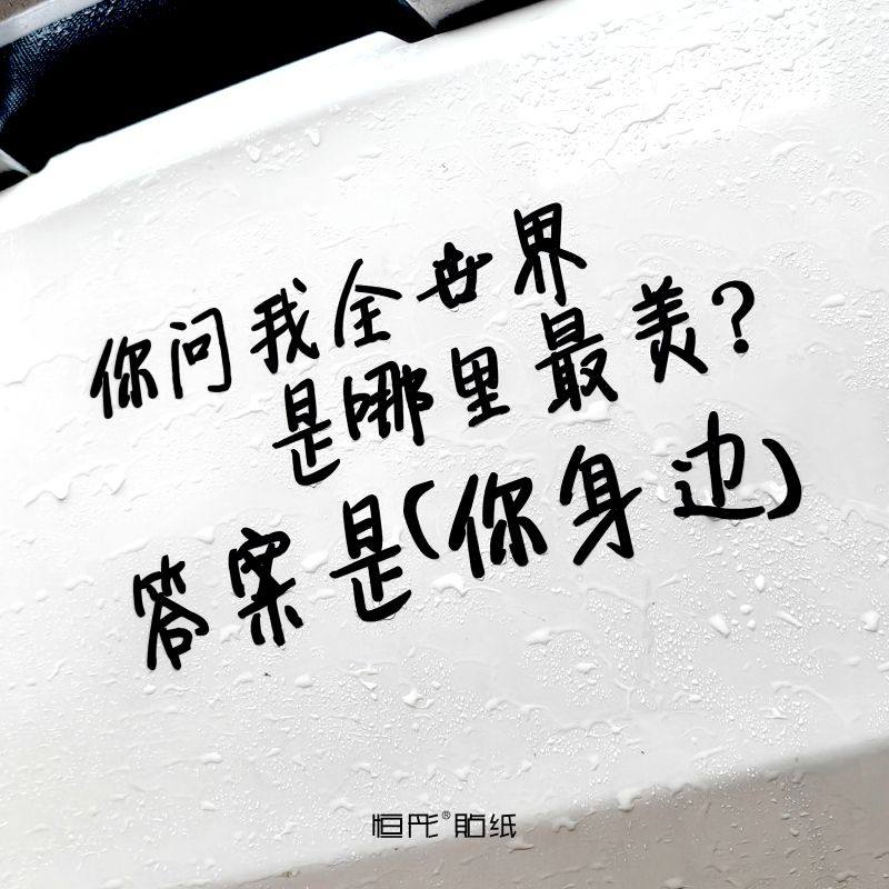 五月天任意门歌词你身边