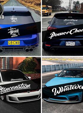 汽车前档风玻璃英文贴纸欧美JDM风创意潮流个性改装车后档装饰贴