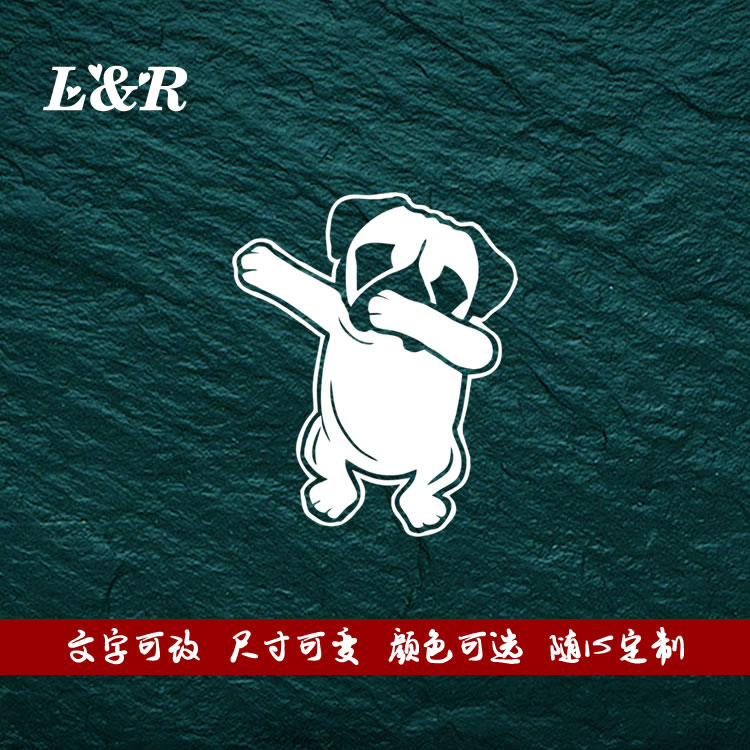 个性卡通汽车贴纸创意嘻哈狗卡通动漫趣味可爱沙皮犬车身划痕装饰