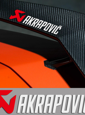 汽车反光贴 贴纸 改装车贴 盖划痕 天蝎排气改装标志镂空款