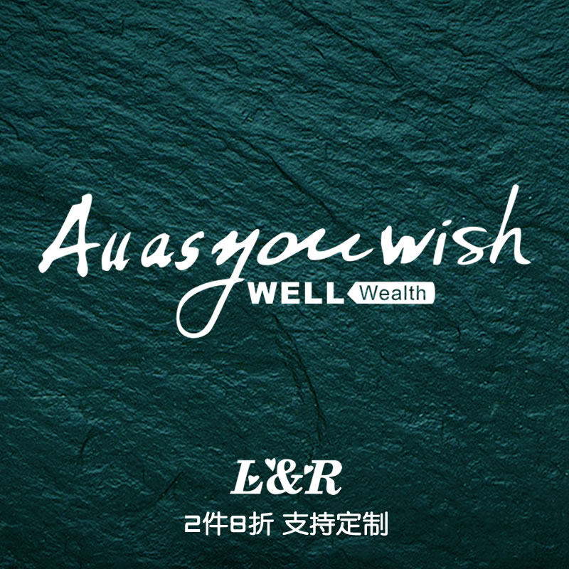 一切如你所愿车贴 all as you wish个性英文 汽车后玻璃车尾车身