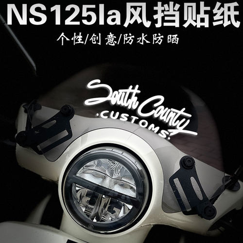 电动摩托车个性花体South