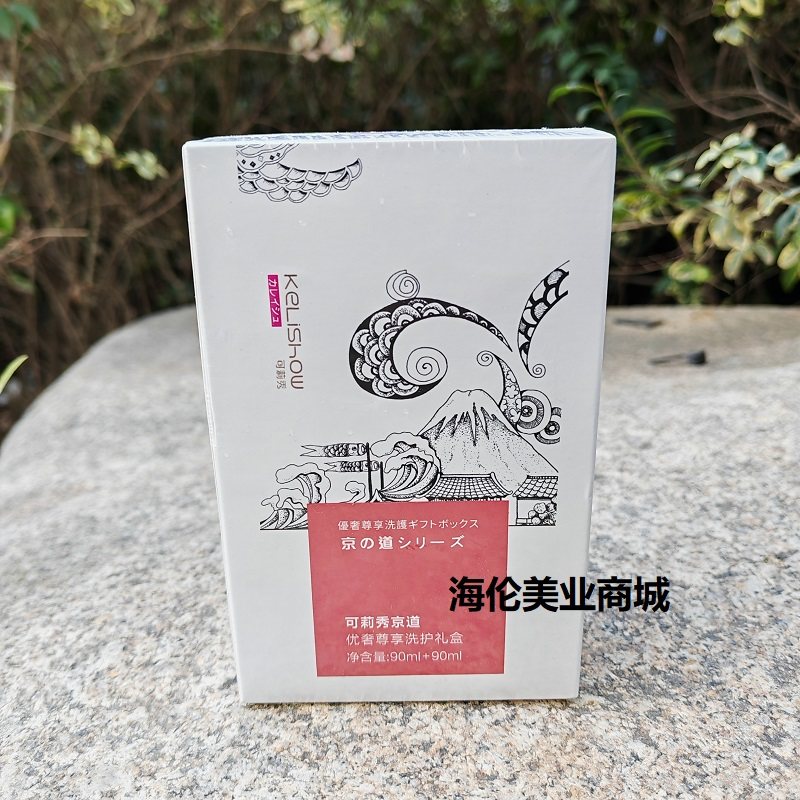 可莉秀京道舒爽水润洗发水99ml