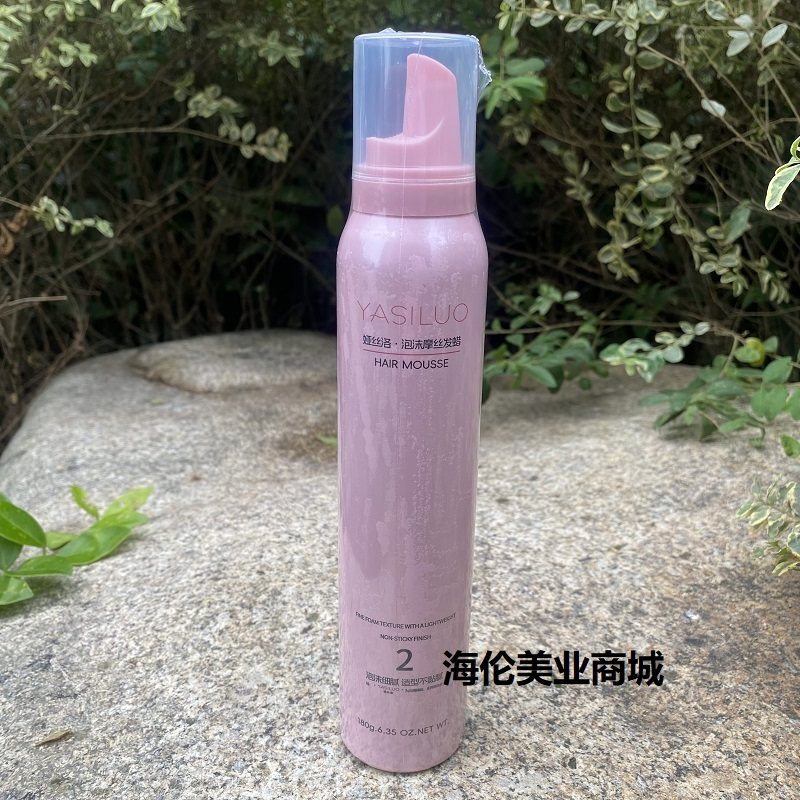 娅丝洛泡沫摩丝发蜡180g