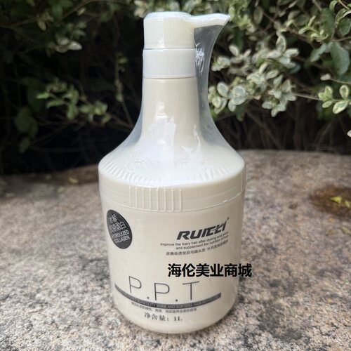 瑞丽RUILI水解胶原护理霜