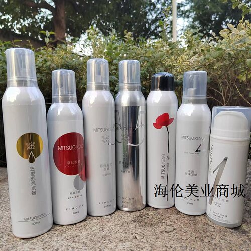 纤纯轻柔泡沫发蜡300ml