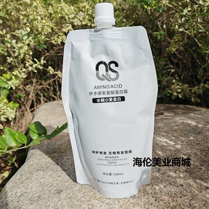 伊多娜氨基酸蛋白霜500g