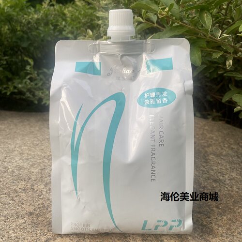 正品加宝琪蛋白顺滑营养素LPP
