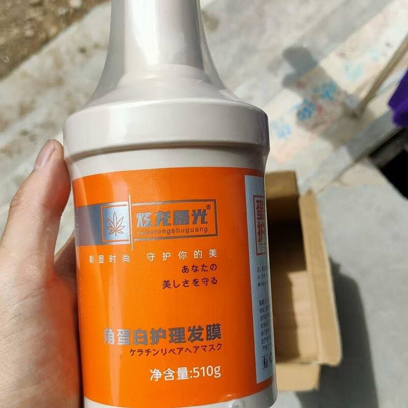 正品美域晰纯角蛋白护理发膜烫染干枯补水护理柔顺还原酸性护发素