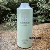 正品 真尤美冰爽洗发水乳630ml茶树清凉柔顺洗发水薄荷冰凉防毛躁