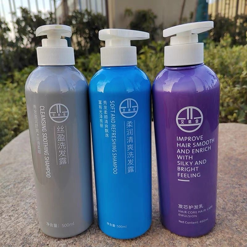 正品艾弟会发芯护发乳水润清爽洗发水丝盈洗发露滋润补水护发素女