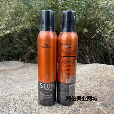水谷造型泡沫发蜡300ml