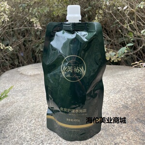 芮钻焦发护理水光霜480g