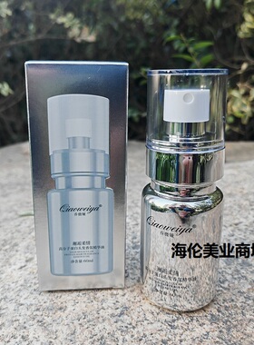 乔微娅高分子蛋白头发香氛精华油60ml焕活修复柔顺护发精油防毛躁