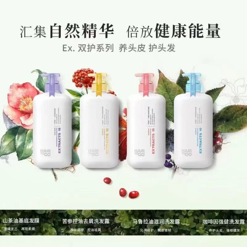 正品百思捷马鲁拉滋润洗发露苦参控油去屑洗发水山茶油基地发膜女