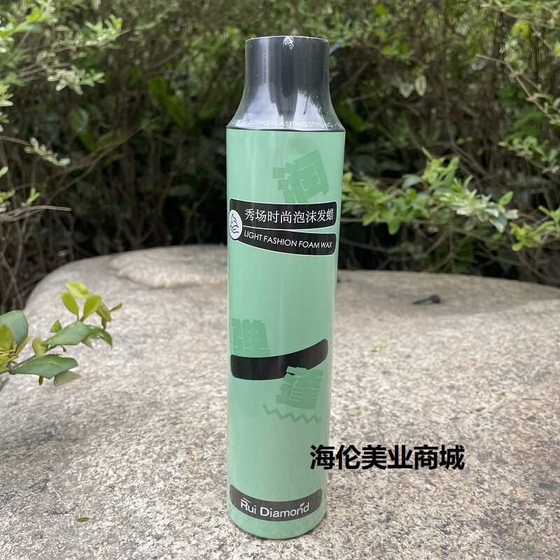 RuiDiamond秀场时尚泡沫发蜡