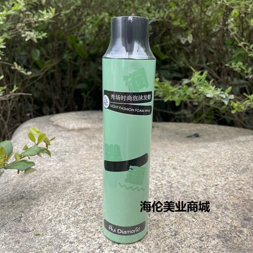 RuiDiamond秀场时尚泡沫发蜡