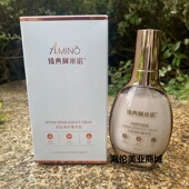 臻点阿米诺润肽修护精华乳减少断发滋养顺滑免洗发膜防毛躁精油乳