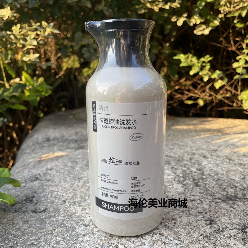 清陌清透控油洗发水400ml