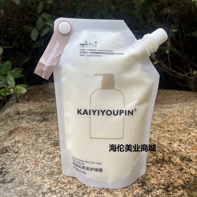 KAIYIYOUPIN烫染后焦发护理霜