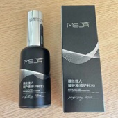 慕丝佳人奢宠臻护液护发精油50ml修护干枯毛躁顺滑滋养免洗原液女